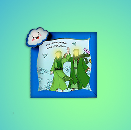 list item image