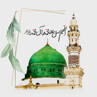 سلام جهان