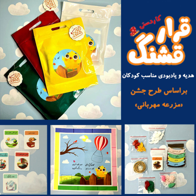سلام جهان